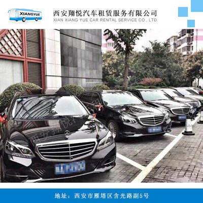 汽車租賃 便捷出行，尊享服務