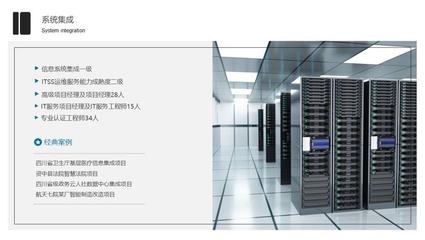 智谷視野 | 園區企業專訪 四川格瑞特科技——信息化老兵厚積薄發，以數智技術構筑疫情防控新防線