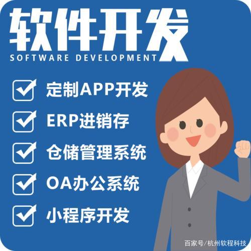 安卓應(yīng)用軟件開發(fā)費(fèi)用解析 一個(gè)綜合性的報(bào)價(jià)指南